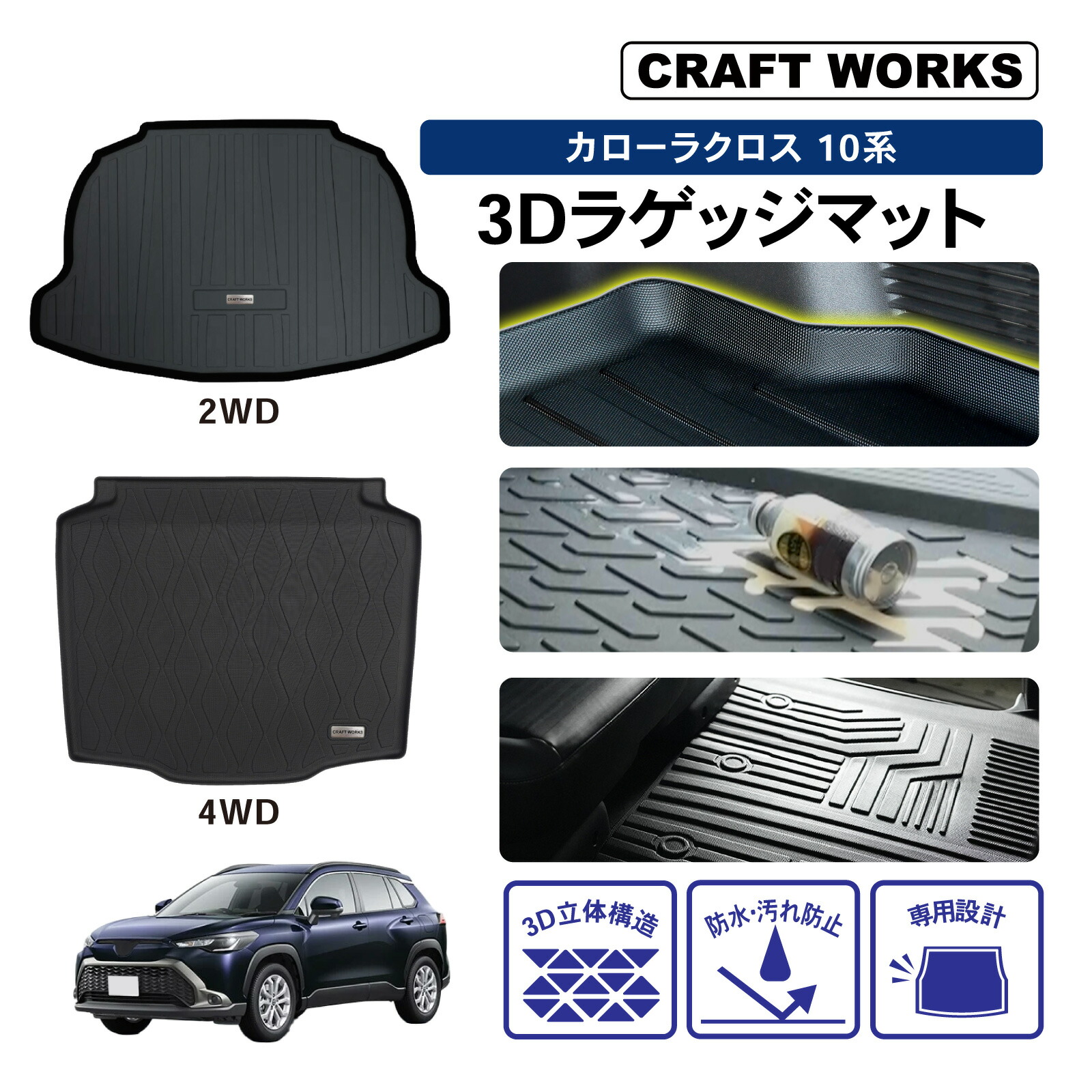 楽天市場】【エントリーでポイント10倍!!】1台フルセット