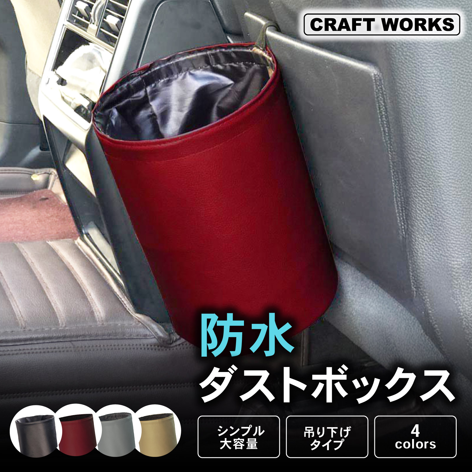 ミニ　ゴミ箱　モービルワン　レア　2個セット　プラ　車にデスク周りに　可愛い ミニ ゴミ箱 モービルワン レア 2個セット プラ 車にデスク周りに 可愛い