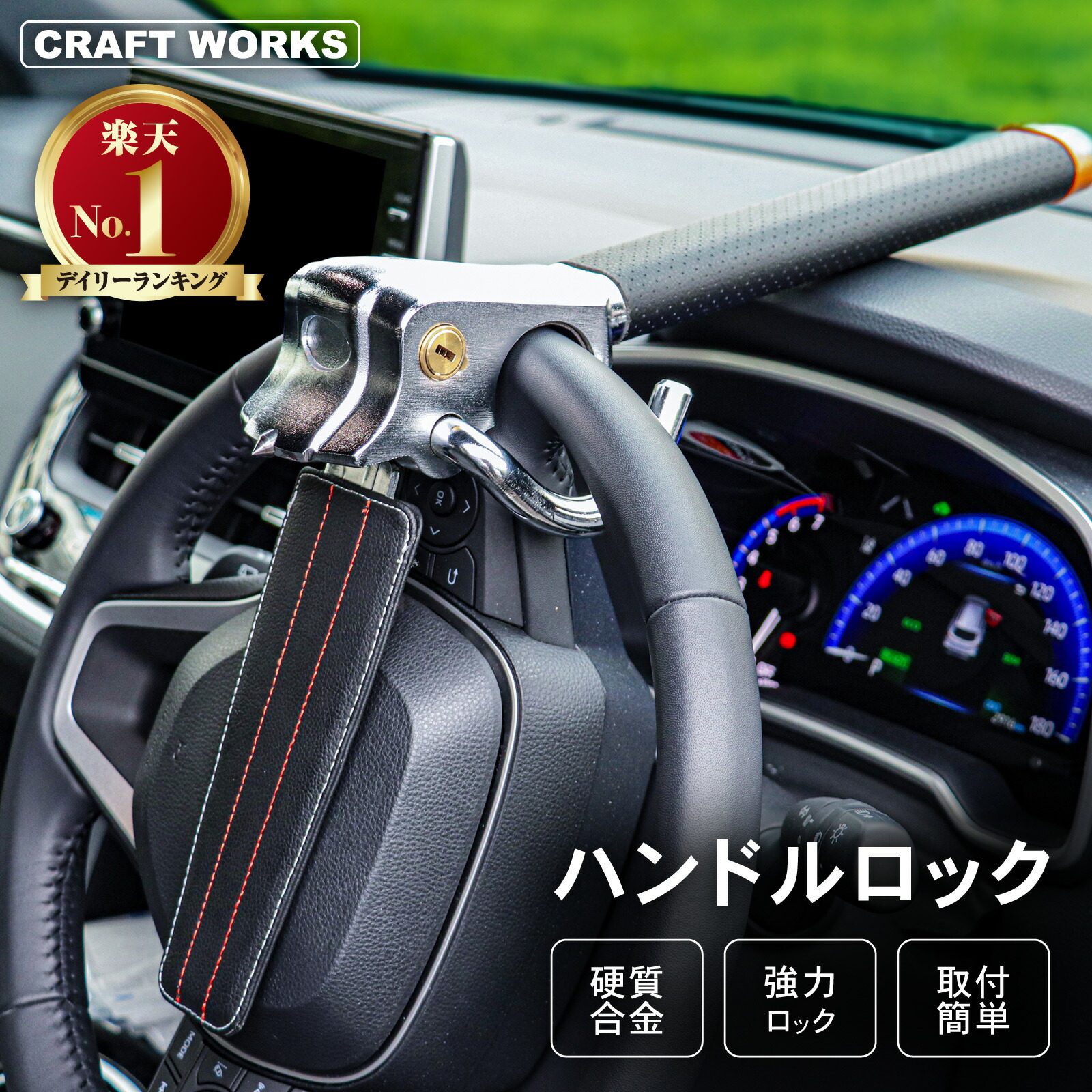 楽天市場】[累計販売個数2,000個突破！] [取付動画あり] ハンドル