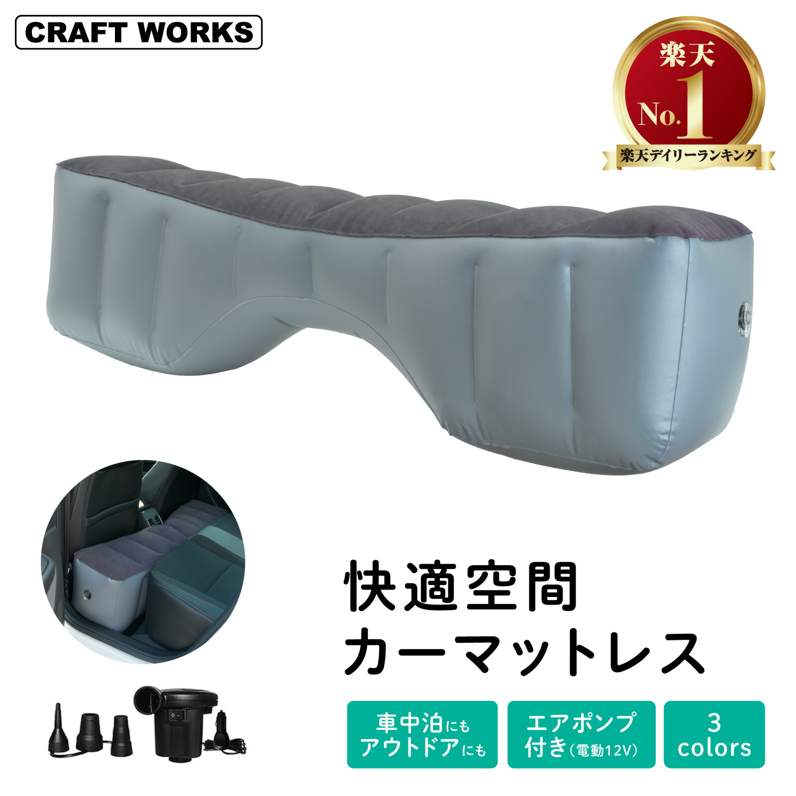 楽天市場】車用 ゴミ箱 収納 フットレスト 足置き オットマン 多機能