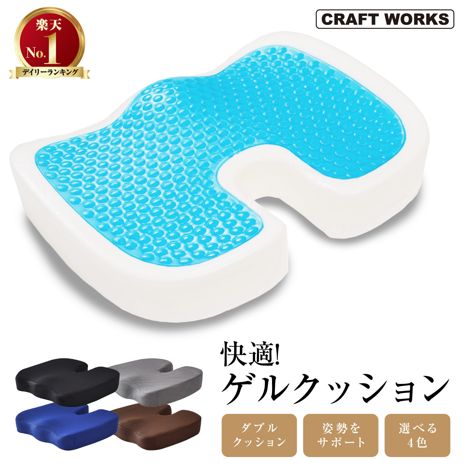 楽天市場】[累計販売個数2,000個突破！] [大きめサイズ] ゲル