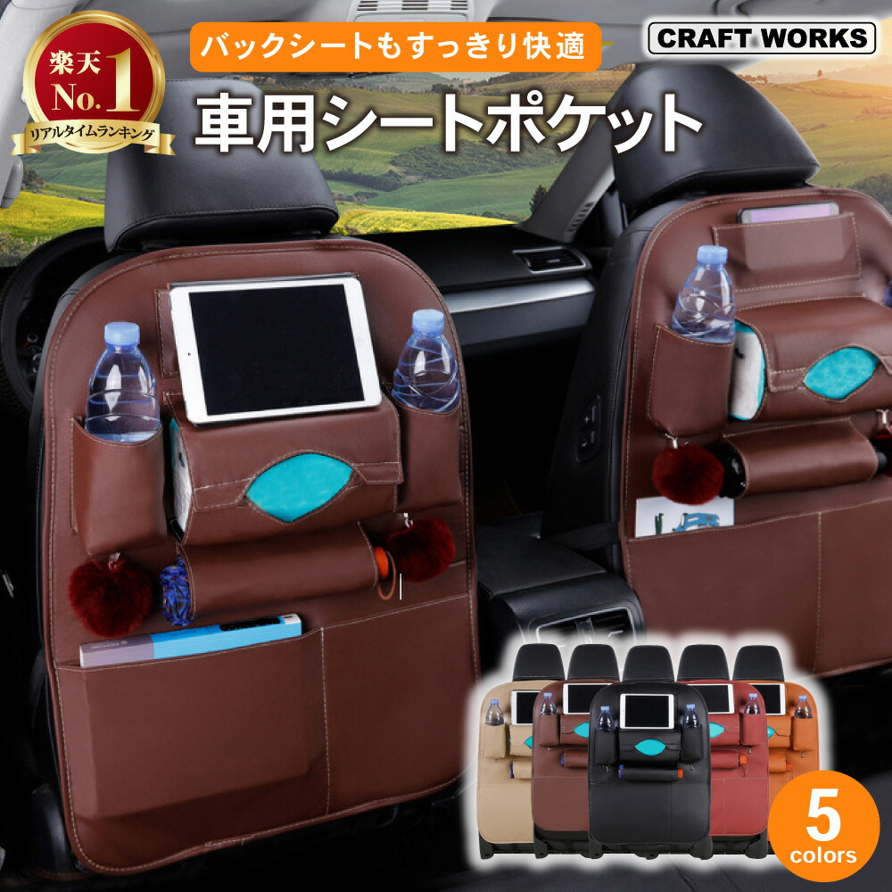 楽天市場】【1/18 抽選で最大100％Pバック＆全商品P10倍!!】選べる5色