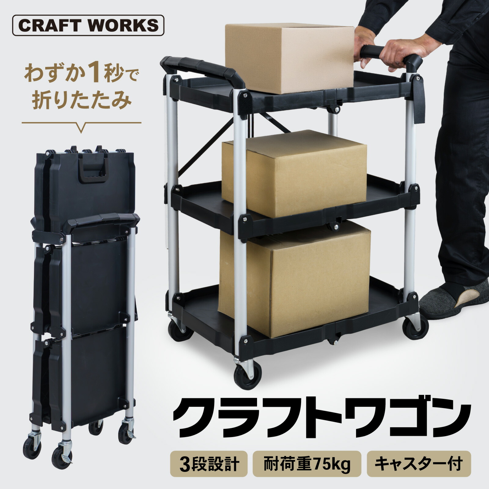 社会的運動知らせ