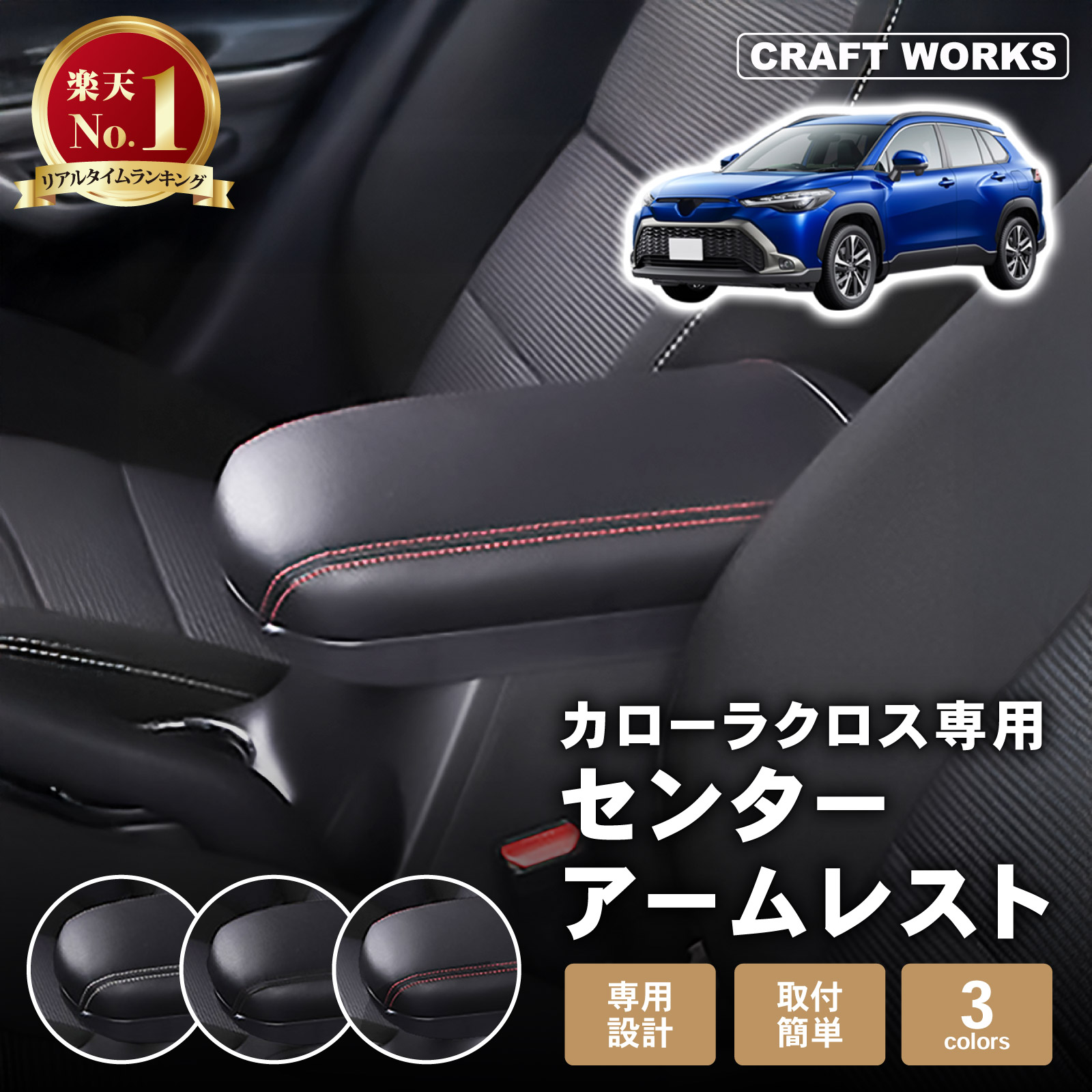 楽天市場】【3/1限定!エントリーと抽選で最大100％Pバック!!】[選べる3