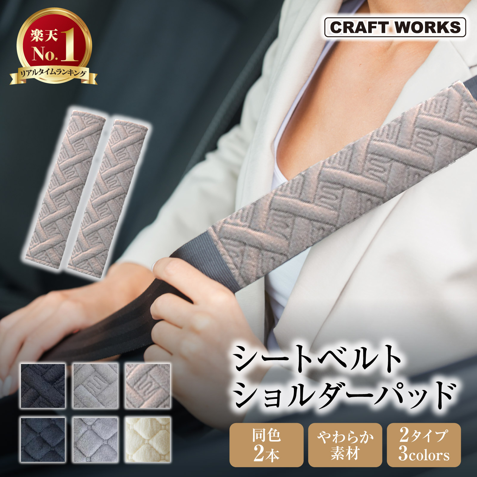 楽天市場】【ポイント10倍!! エントリー必須】[累計販売個数2,000