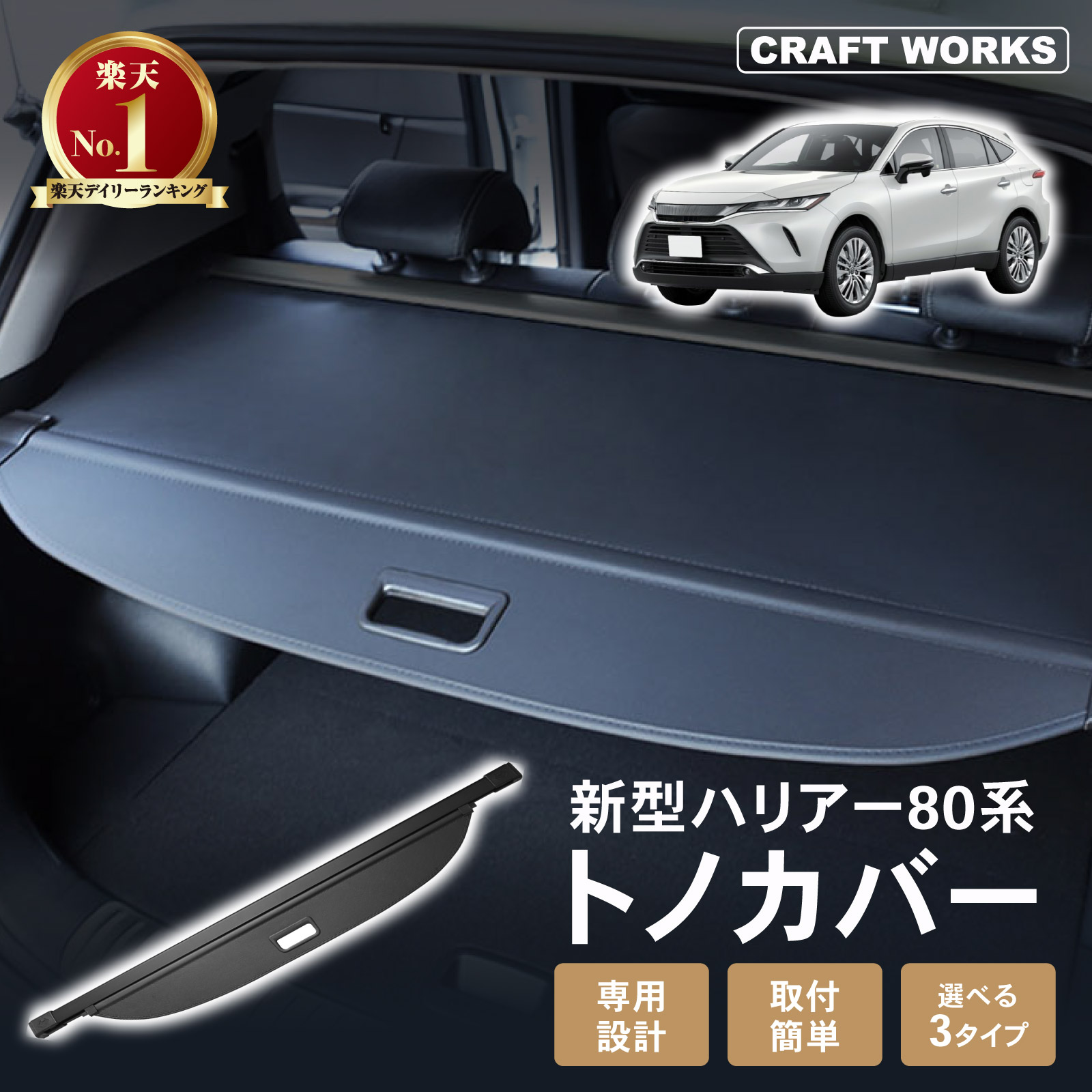 楽天市場】【3/4 20時~スーパーSALE!!期間中は最大P5還元】[専用設計