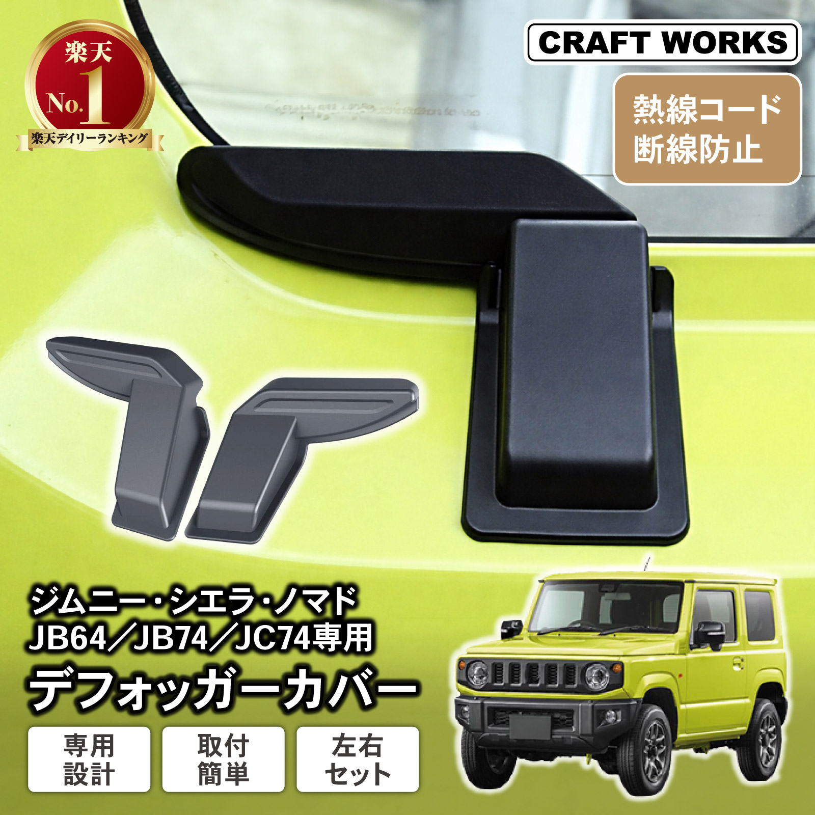 楽天市場】【10/5限定！全商品20％OFF！枚数限定】[ジムニーノマド(5