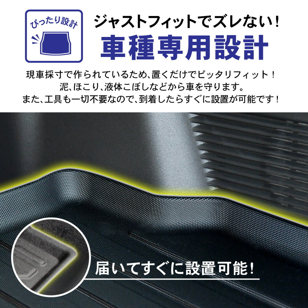新型 ライズ 200系 ラゲッジマット トランクマット ラバーマット 3D 防水 防汚 汚れ 防止 ラゲージトレイ トヨタ TOYOTA RAIZE アウトドア スポーツマット 車種別専用設計 カスタム マット 内装 1点 アクセサリー | lunatici.it