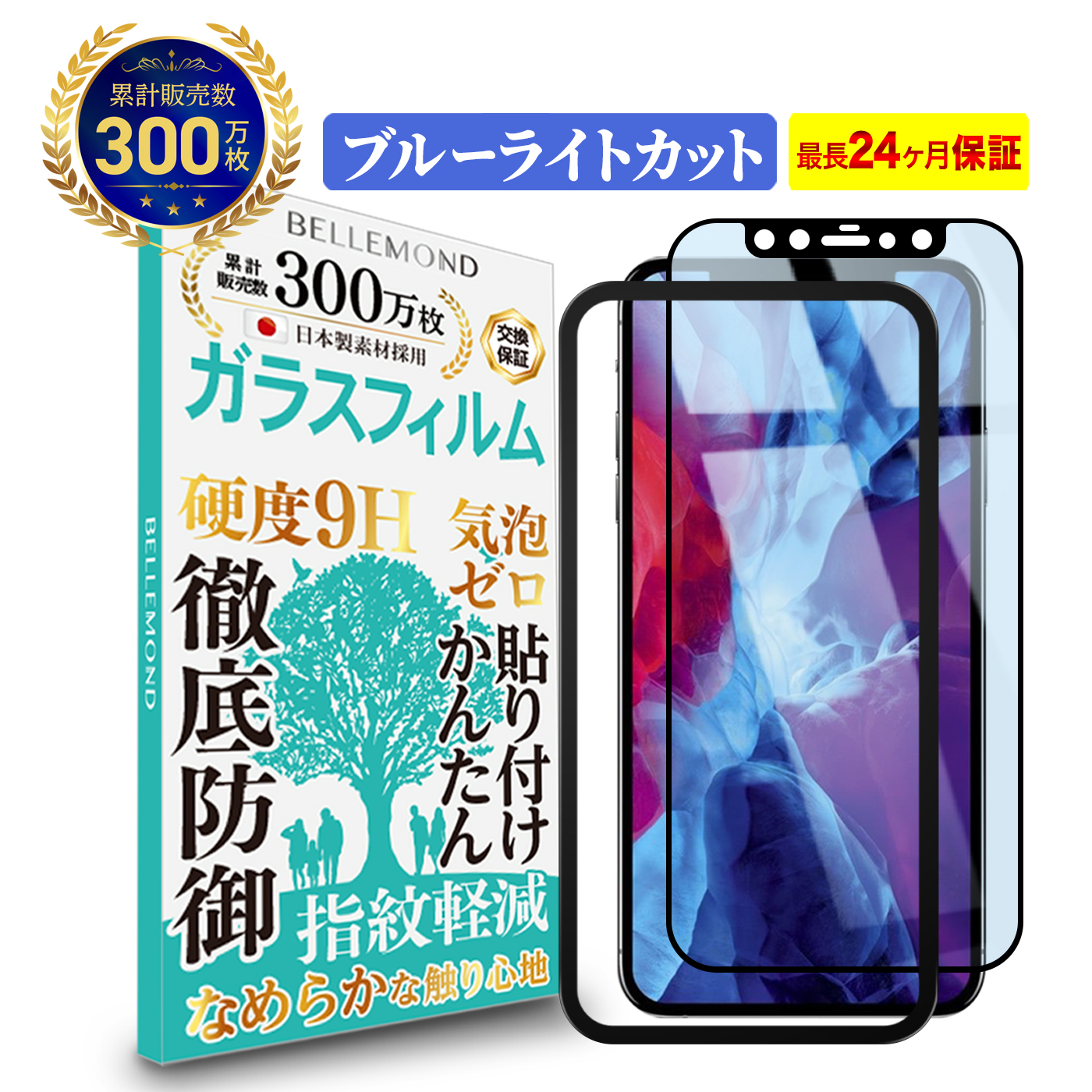 【楽天市場】【LINE登録で300円OFFクーポン!!】【長期無料保証