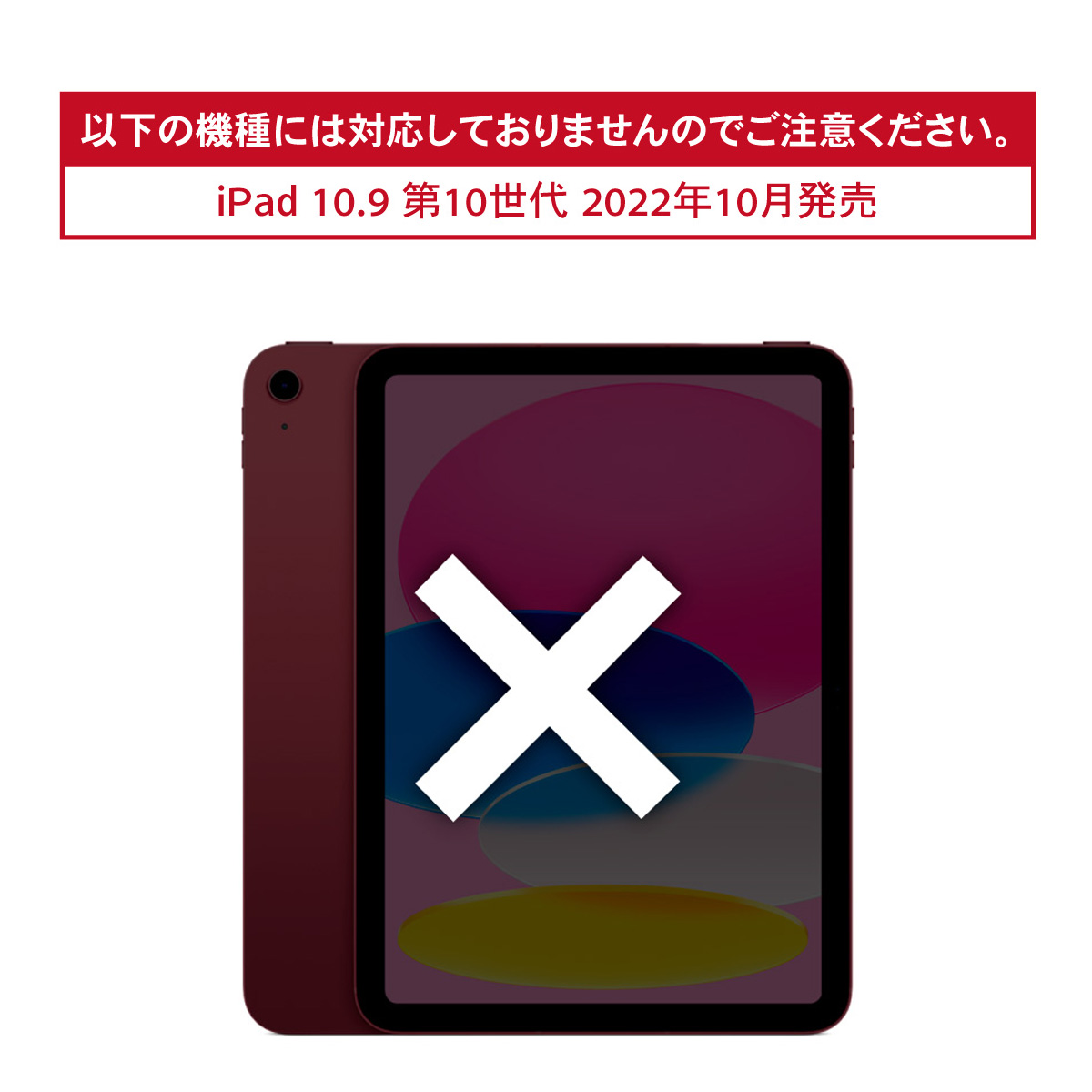 新型 iPad Air 指紋 Air4 アンチグレア アイパッド 非光沢 紙 2020