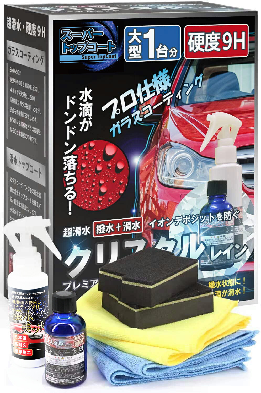 最も 艶の極み Diy 完全硬化 ガラスコーティング剤 30ml 洗車 メンテナンス オールインワンセット 業務用 自動車 バイク ボディ ホイール ヘッドライト 高撥水 滑水 高耐久 プロ仕様 B0262 Fucoa Cl