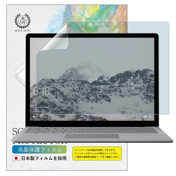 楽天市場】【ポイント10倍500円OFFクーポン!!】PC パソコン 保護フィルム 23インチ 50.8cm x 28.5cm (16:9) 液晶保護フィルム  アンチグレア 反射防止 指紋防止 気泡防止 サイズ調整カット可能 697 : AutoONE