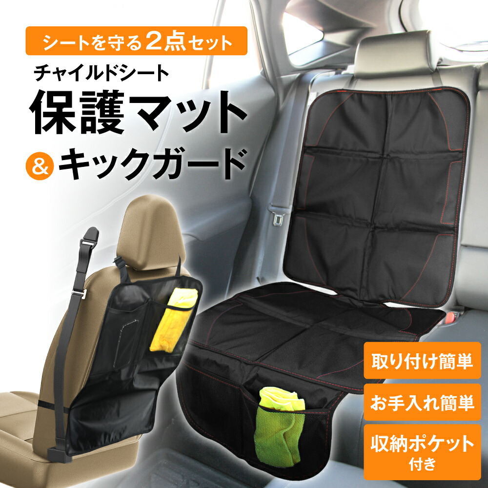 熱販売 車用品11点セット ハンドルカバー スマホスタンド フロアーマット 座席シート サンバイザー収納ポケット インテリア 車内用品 Reachahand Org