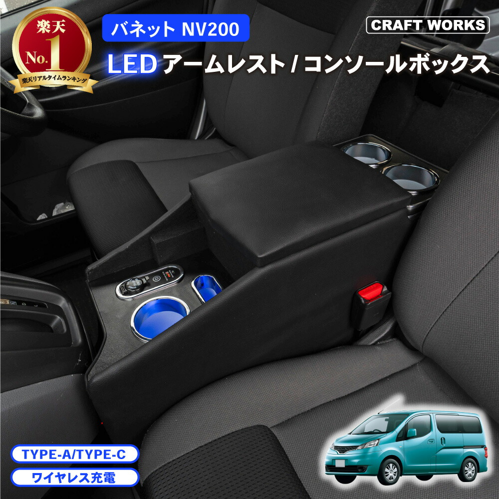 楽天市場】[累計販売個数300個突破] ノア ヴォクシー コンソール