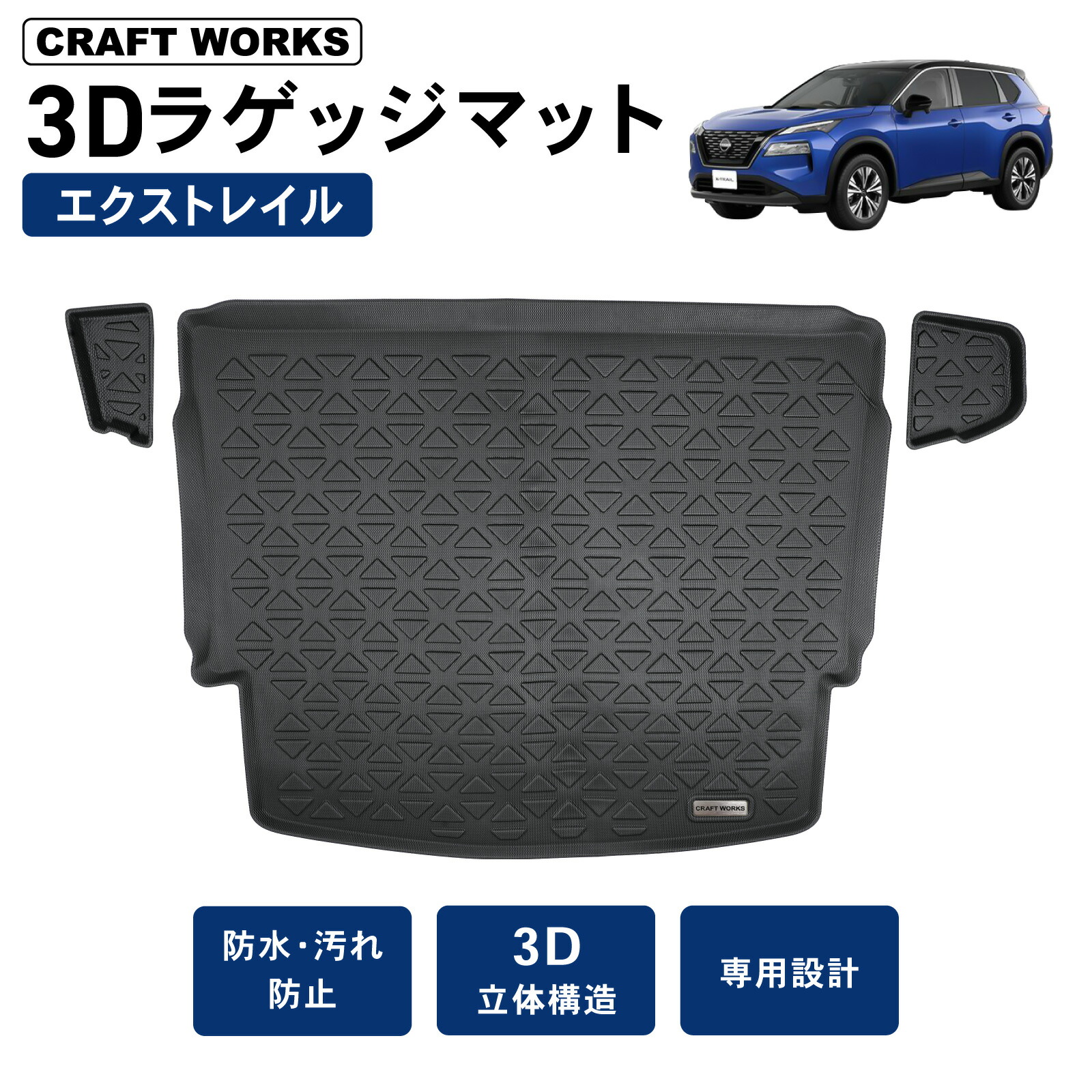 楽天市場】【スーパーSALE☆エントリーでP10倍!! 】防水 防汚