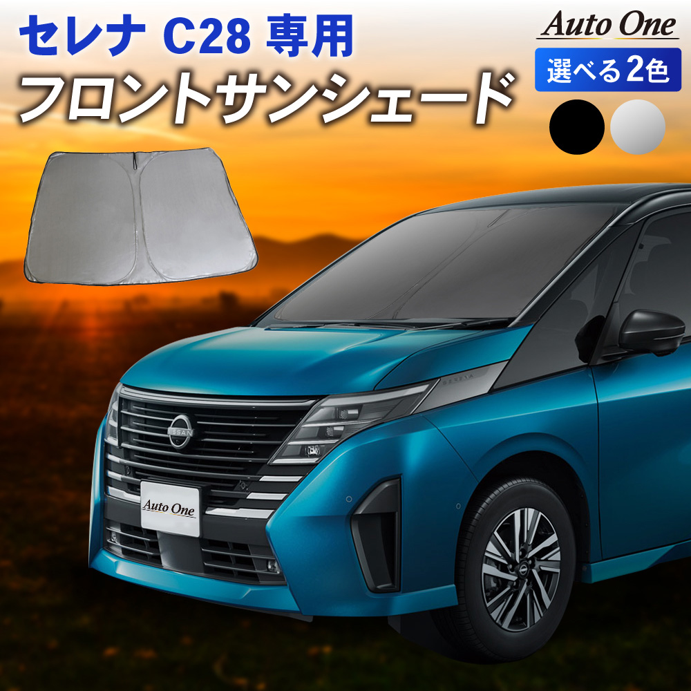 楽天市場】【スーパーSALE期間中P3倍＋マイカー割最大P5倍