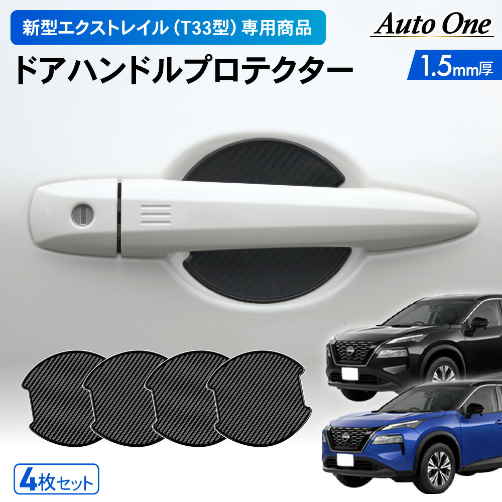 楽天市場】【3/4 20時～エントリーでP10倍】【専用商品】 日産