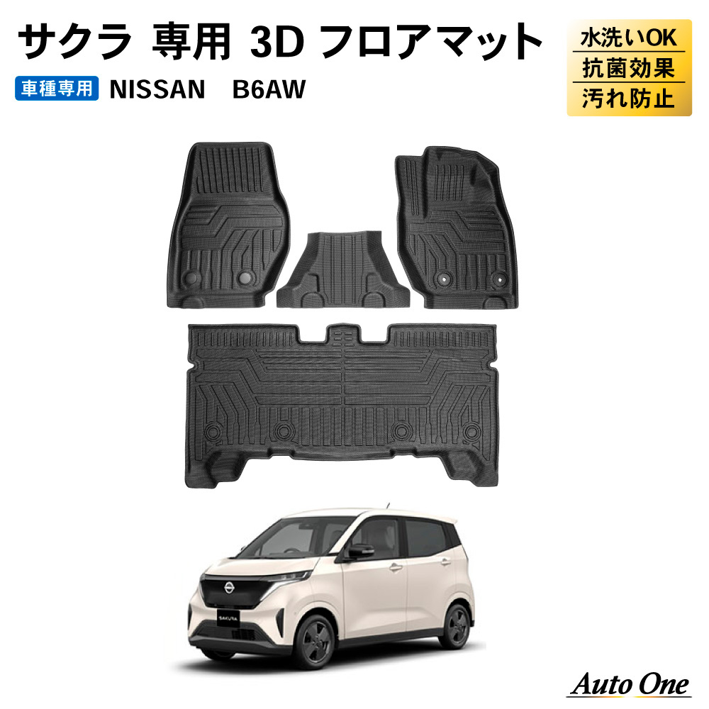 楽天市場】【カー用品のCRAFT WORKS（クラフトワークス）】日産 サクラ