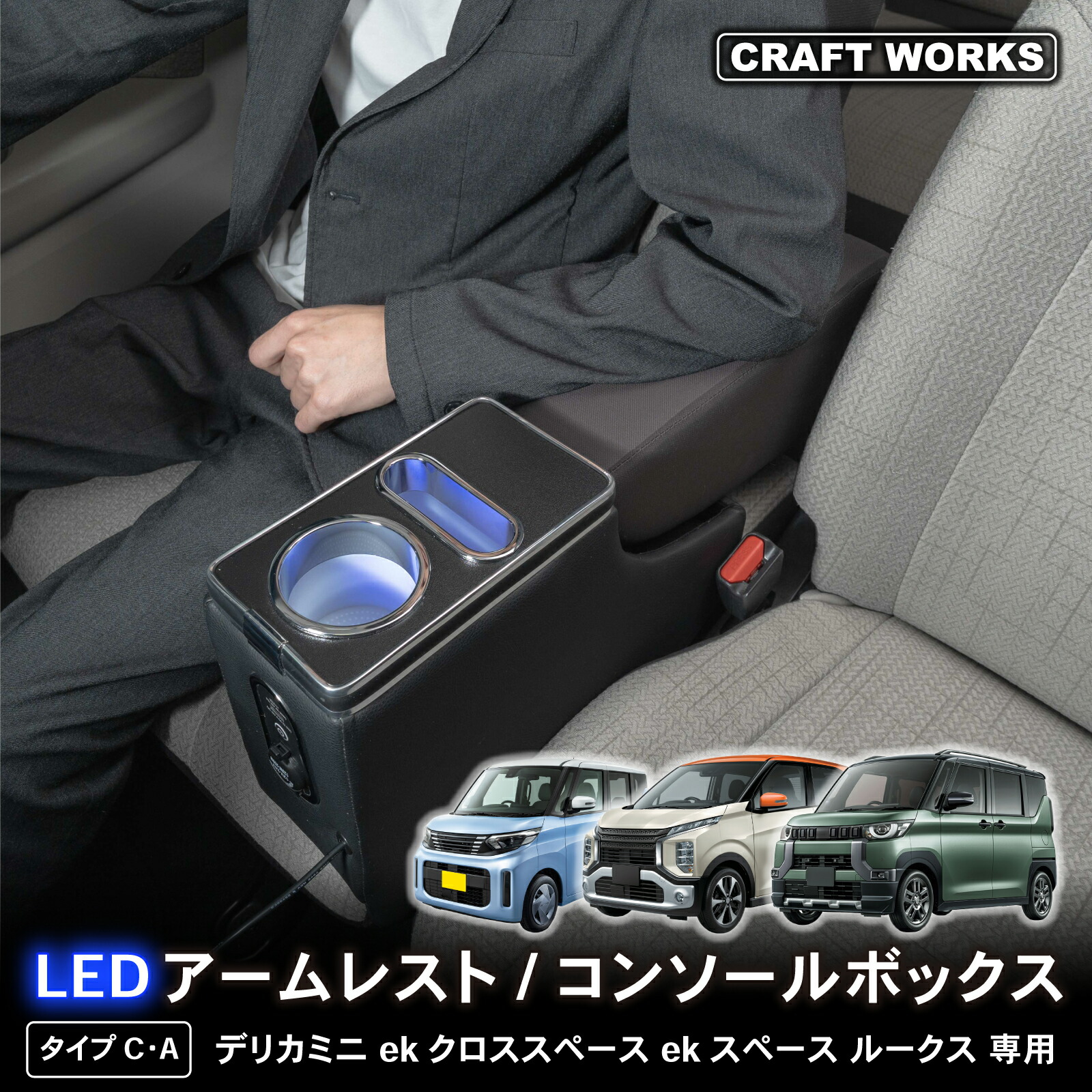 楽天市場】【ポイント10倍!! エントリー必須】デリカミニ ルークス ek