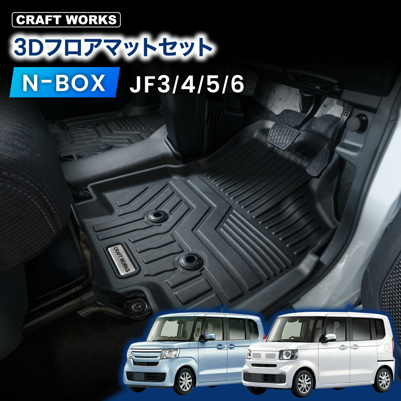 楽天市場】【ポイント10倍!! エントリー必須】NBOX JF5 JF6 JF3 JF4