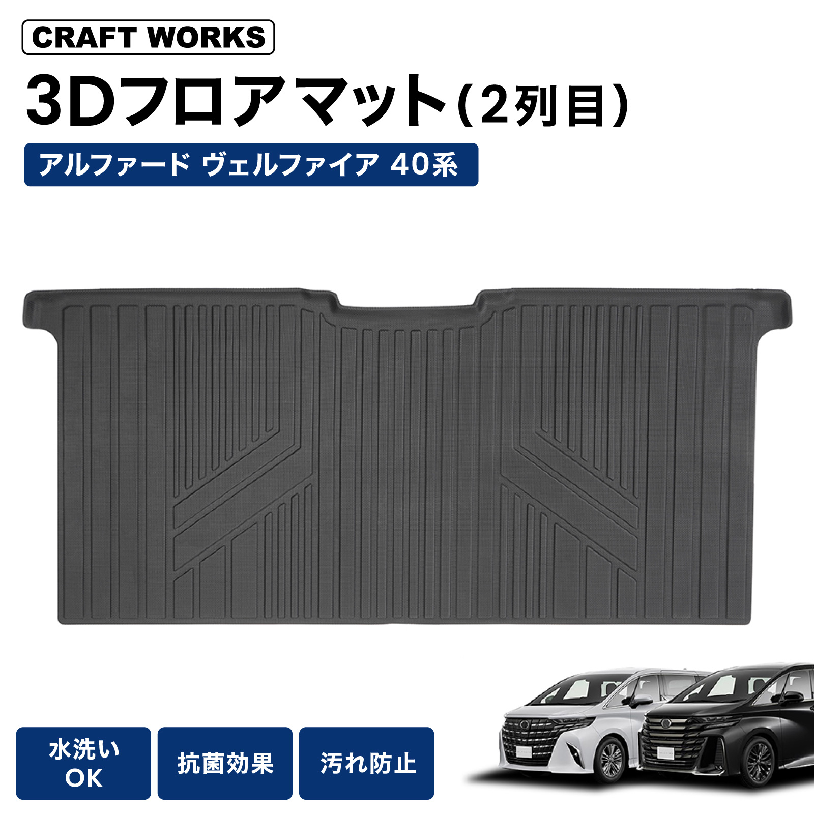 楽天市場】【3/4 20時~スーパーSALE!!期間限定クーポン発行中☆】 防汚
