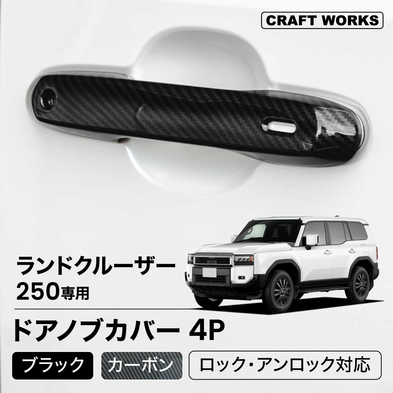 楽天市場】トヨタ 純正部品 250 ランドクルーザー ファースト