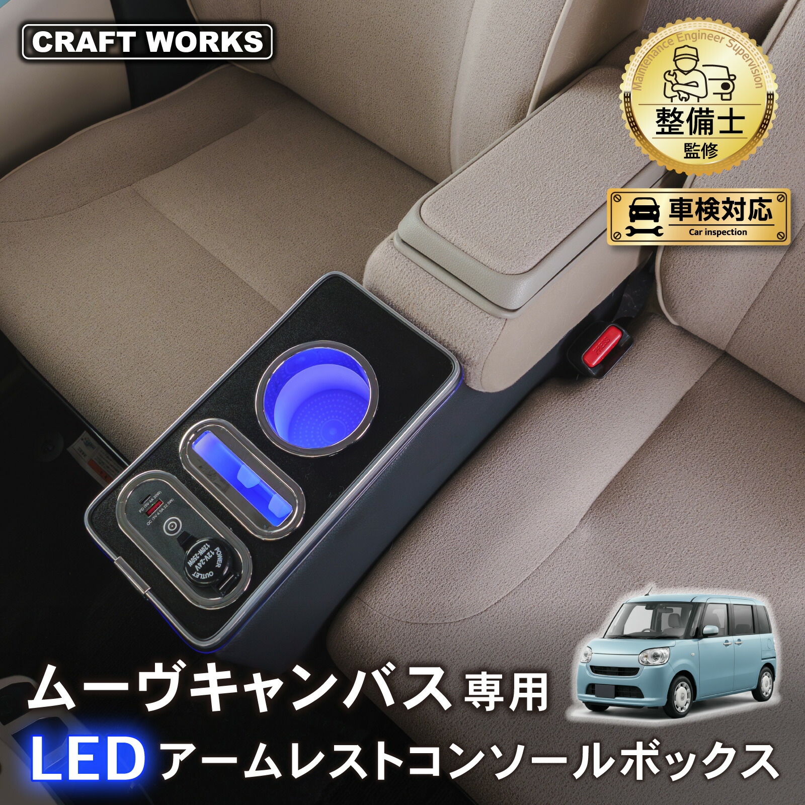 楽天市場】【ポイント10倍!! エントリー必須】ムーブキャンバス
