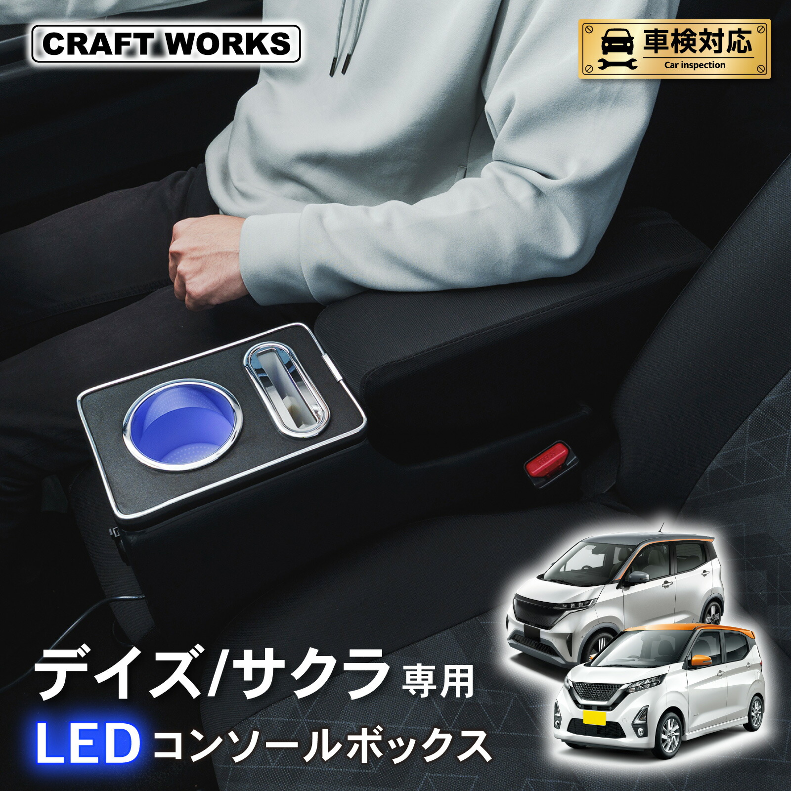 新品未使用★ ボディリフト セルライト コントロール 1個 ケース付 楽天市場】【5/15は抽選でP100バック＆エントリーでP10倍】デイズ