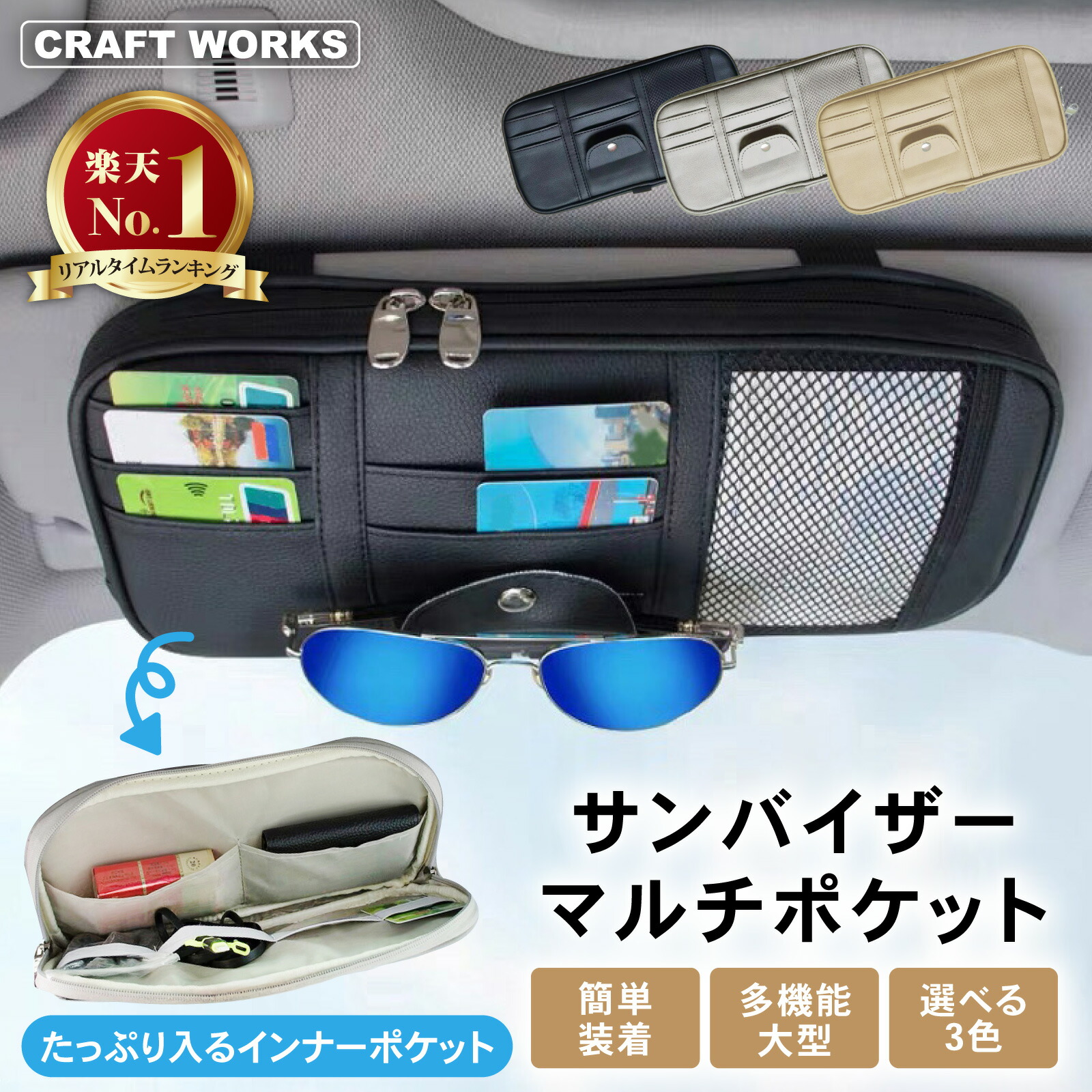 楽天市場】ジムニー JB64 ジムニーシエラ JB74 サンバイザーカバー