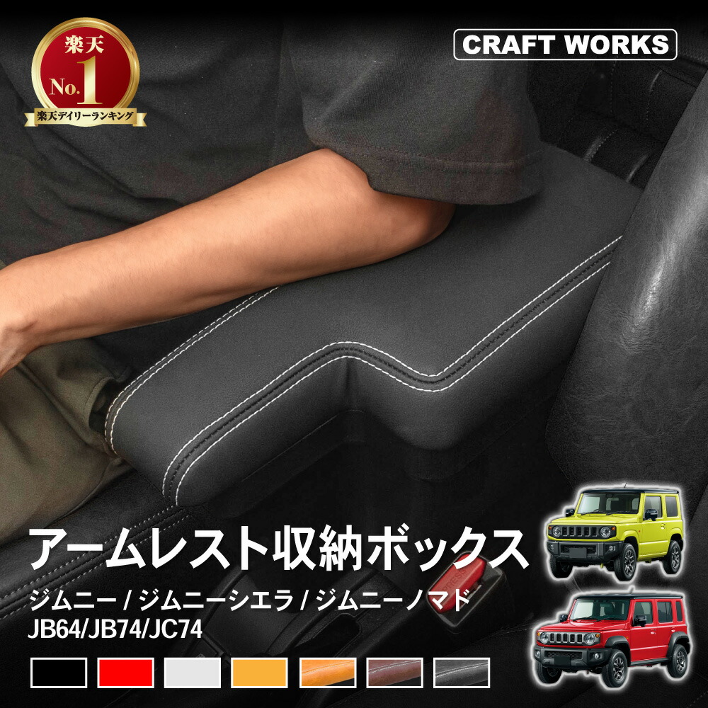楽天市場】Honest スズキ JB64 ジムニー JB74 ジムニー シエラ ガラス