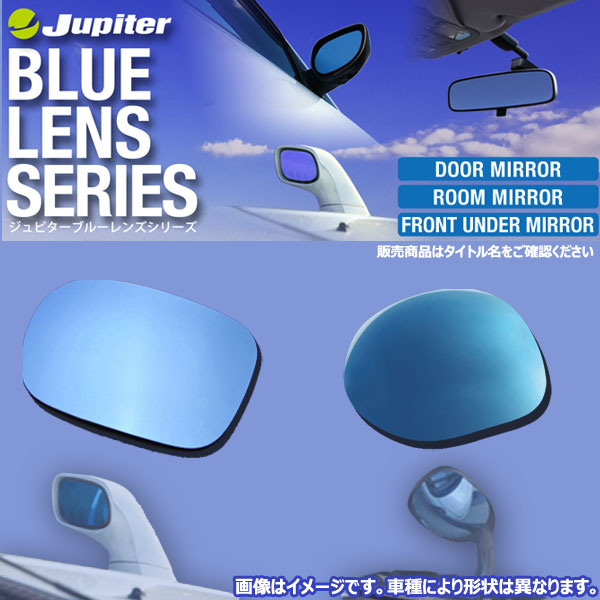 楽天市場】フィアットグランデプント ABA-199142用ドアミラーブルー