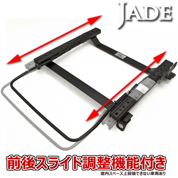 エクストレイルT31NT31用シートレールレカロリクライニング用LSLX-VFLX-VSSR1SR2SR3SR4SR5エルゴメドオルソペド対応
