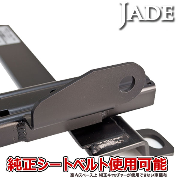 エクストレイルT31NT31用シートレールレカロリクライニング用LSLX-VFLX-VSSR1SR2SR3SR4SR5エルゴメドオルソペド対応