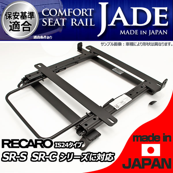 楽天市場】カワイ製作所 スイフトスポーツ ZC33S シートレール