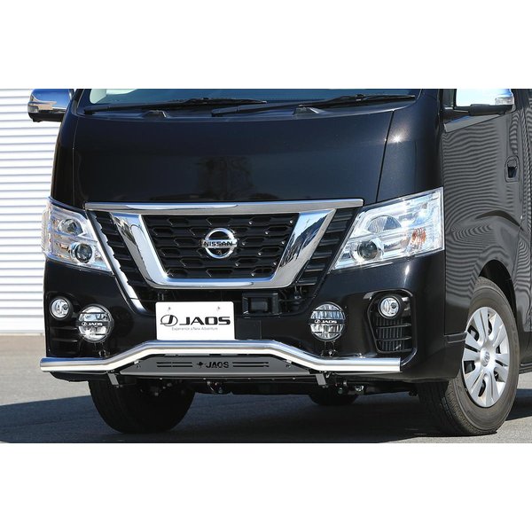 JAOS フロントスキッドバー 標準 ポリッシュ／ブラック NV350 キャラバン エマージェンシーブレーキ装着車 16.11-用 B150484B ※適合確認