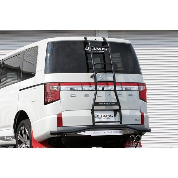 三菱 デリカ D5 JAOS リアラダー 楽天市場】【最大P47倍】JAOS ジャオス リヤラダー ブラック ハンド