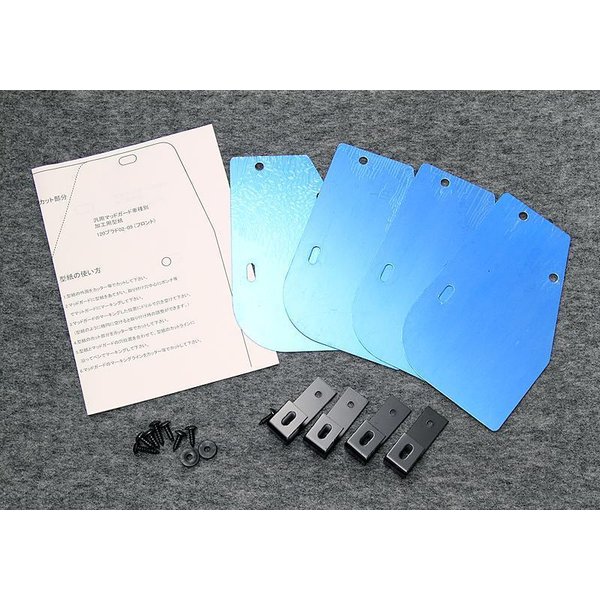 JAOS マッドガード車種別取付キット(本体別売) プラド 120系 ALL 02.10-09.08用 B610063 ※適合確認