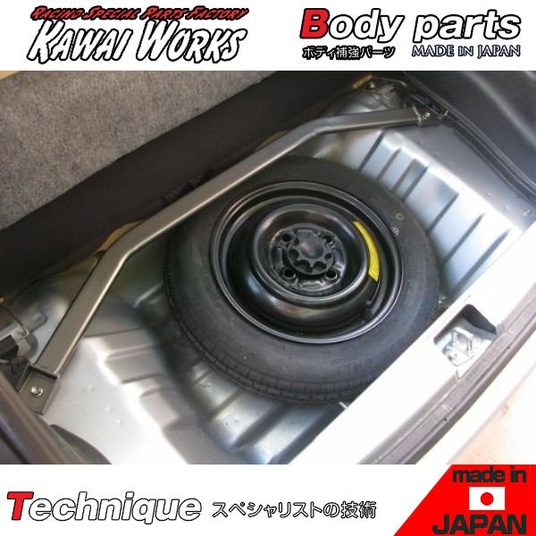 カワイ製作所 エッセ L235S 用 リアモノコックバー トランクバー リジッド ボディ補強 ハンドリング向上 剛性アップ ロール抑制 きしみ防止 ※注意事項要確認|オートアディクションジャパン