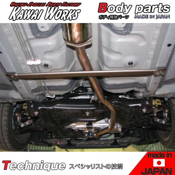 カワイ製作所 ミライース LA300S 用 センターモノコックバー ボディ補強 ハンドリング向上 剛性アップ ロール抑制 きしみ防止 ※注意事項要確認
