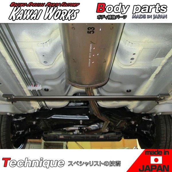 カワイ製作所 ウェイク LA700S 14/11 - 用 フロントモノコックバー ボディ補強 ハンドリング向上 剛性アップ ロール抑制 きしみ防止 ※注意事項要確認