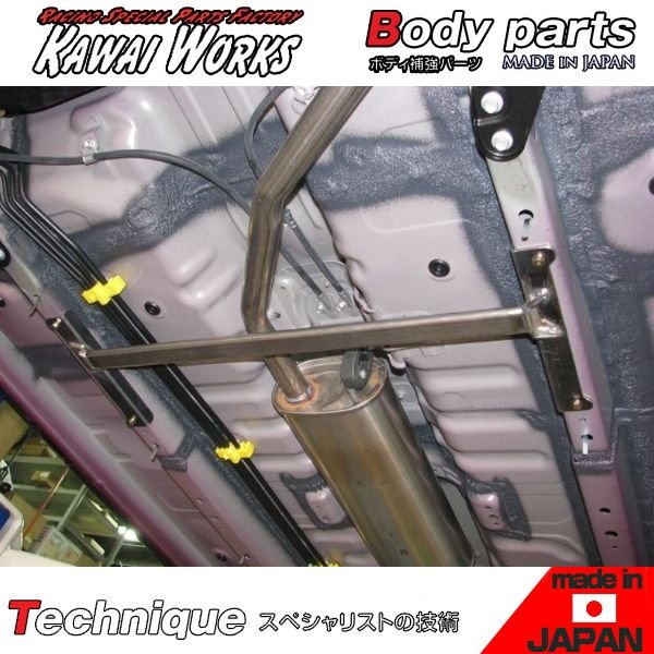 カワイ製作所 キャスト LA250S 05/09 - 用 センターモノコックバー ボディ補強 ハンドリング向上 剛性アップ ロール抑制 きしみ防止 ※注意事項要確認