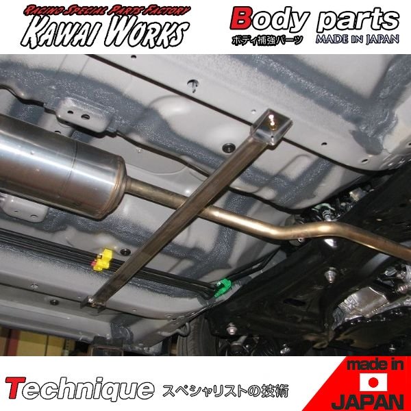 楽天市場】カワイワークス BRZ ZC6 12/03 - 用 リアモノコックバー バンパー内 ※注意事項要確認 : オートアディクションジャパン