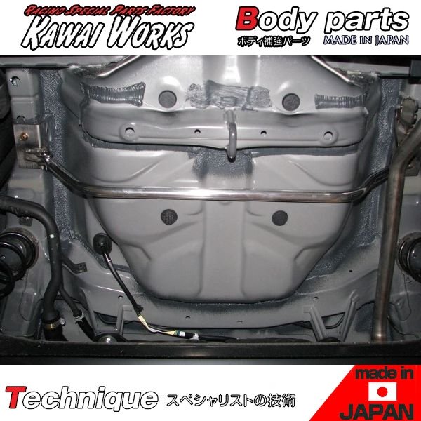 カワイ製作所 ミライース LA350S 17/05 - 用 リアモノコックバー ボディ補強 ハンドリング向上 剛性アップ ロール抑制 きしみ防止 ※注意事項要確認
