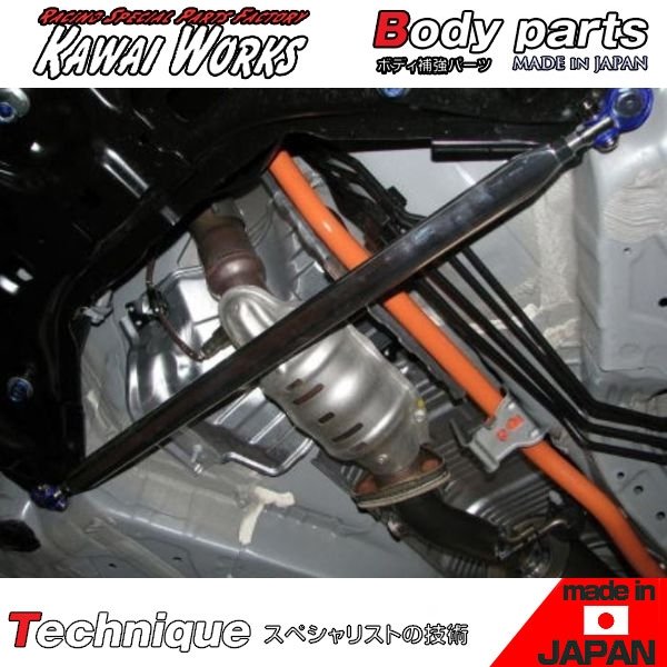 カワイワークス CR-Z ZF1 用 フロントモノコックバー ※注意事項要確認 舗