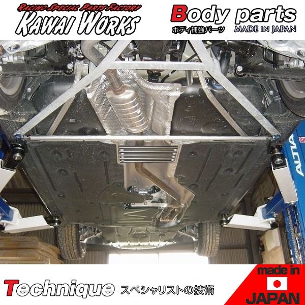 カワイ製作所 BMW 3シリーズ E91(ワゴン) 用 センターモノコックバー ボディ補強 ハンドリング向上 剛性アップ ロール抑制 きしみ防止 ※注意事項要確認