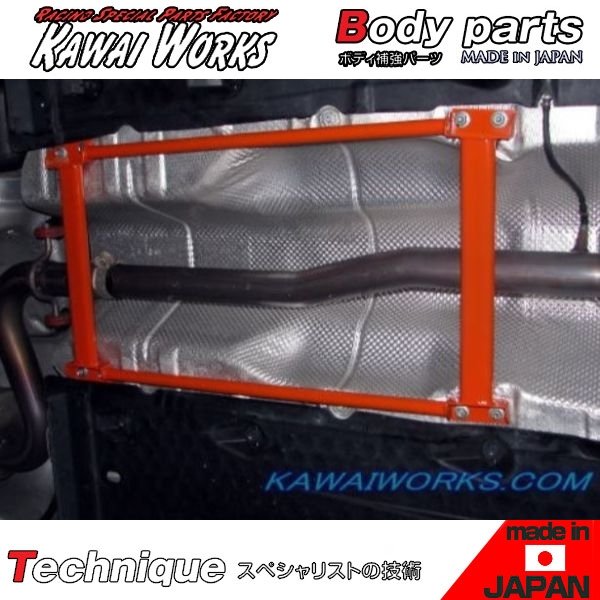 カワイ製作所 ゴルフV 1KA 用 センターモノコックバー 接続タイプ ボディ補強 ハンドリング向上 剛性アップ ロール抑制 きしみ防止 ※注意事項要確認