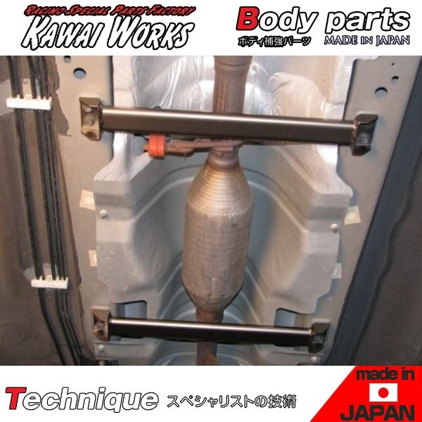カワイ製作所 プレマシー CREW 用 センターモノコックバー ボディ補強 ハンドリング向上 剛性アップ ロール抑制 きしみ防止 ※注意事項要確認