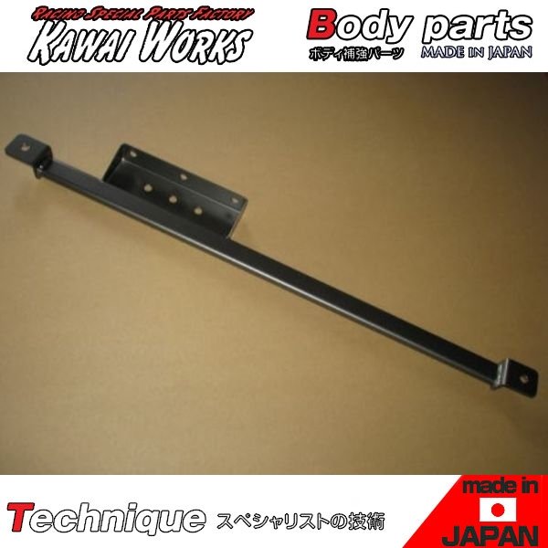 カワイ製作所 デリカＤ：５ CV5W CV1W 07/01 - 用 リアモノコックバー ボディ補強 ハンドリング向上 剛性アップ ロール抑制 きしみ防止 ※注意事項要確認