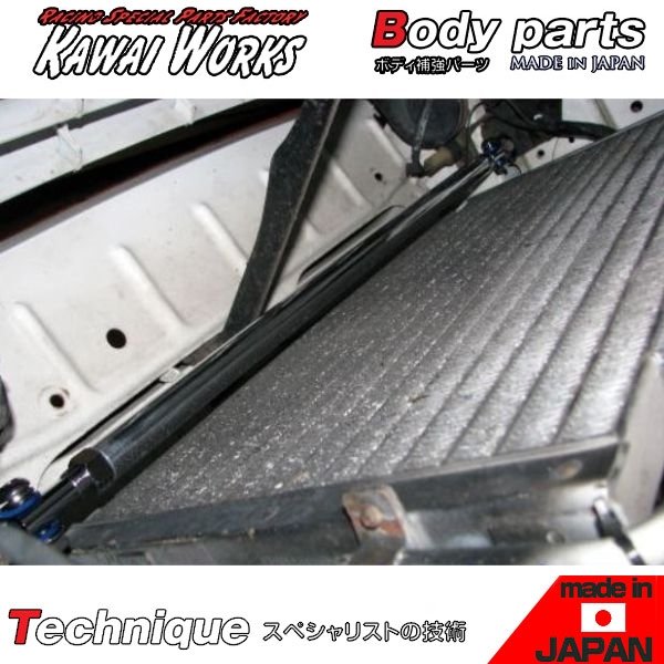 カワイ製作所 フェアレディＺ S130 用 フロントモノコックバー ボディ補強 ハンドリング向上 剛性アップ ロール抑制 きしみ防止 ※注意事項要確認