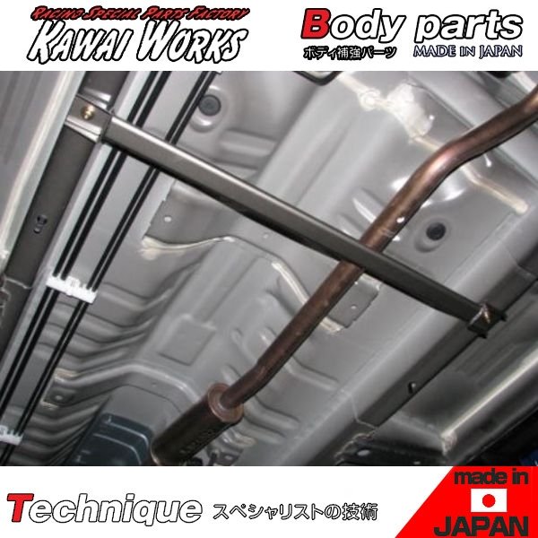 カワイ製作所 デイズ B21W 13/8 - 用 センターモノコックバー ボディ補強 ハンドリング向上 剛性アップ ロール抑制 きしみ防止 ※注意事項要確認